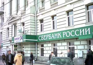 sberbank-satiliyor